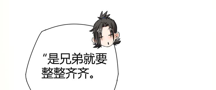 第7话 果果女侠104