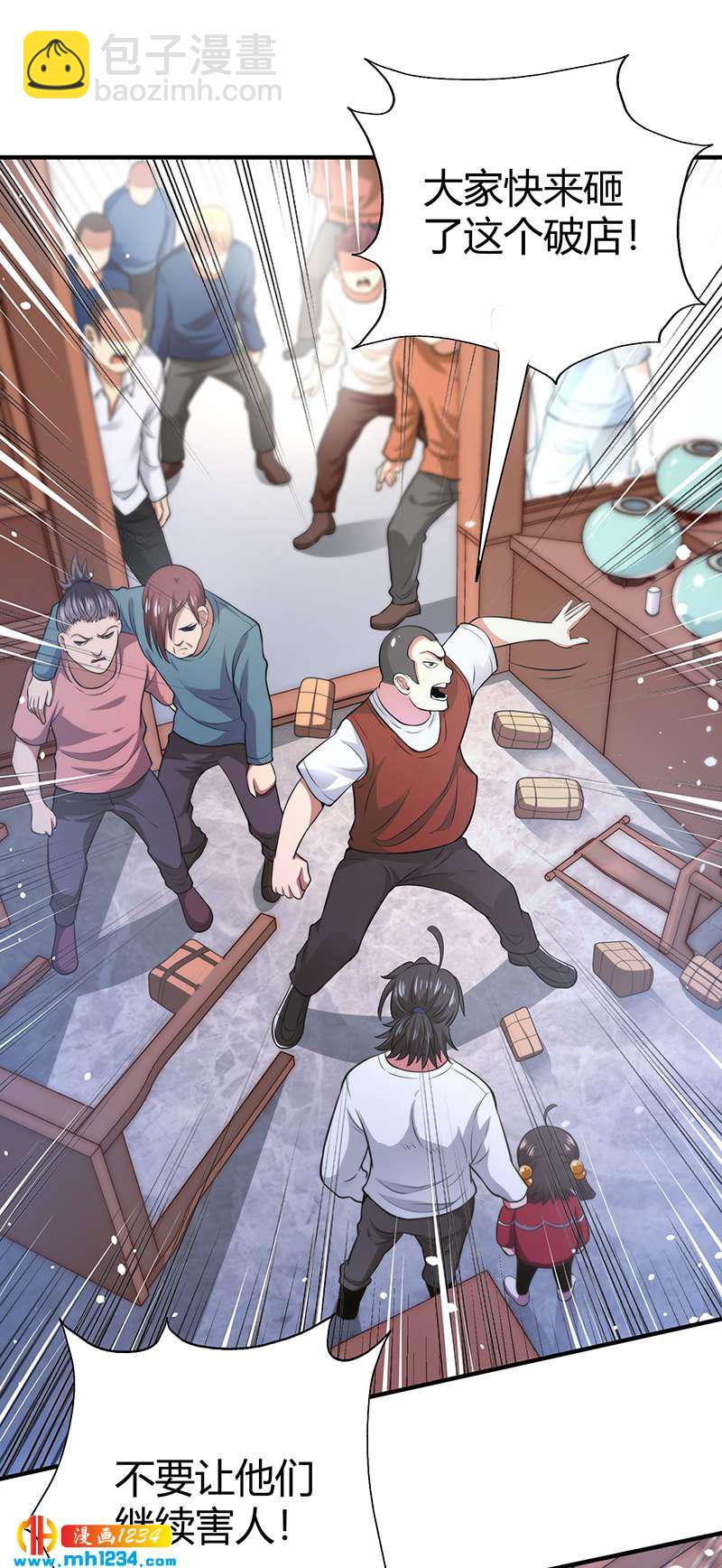 第34话 以毒养毒5