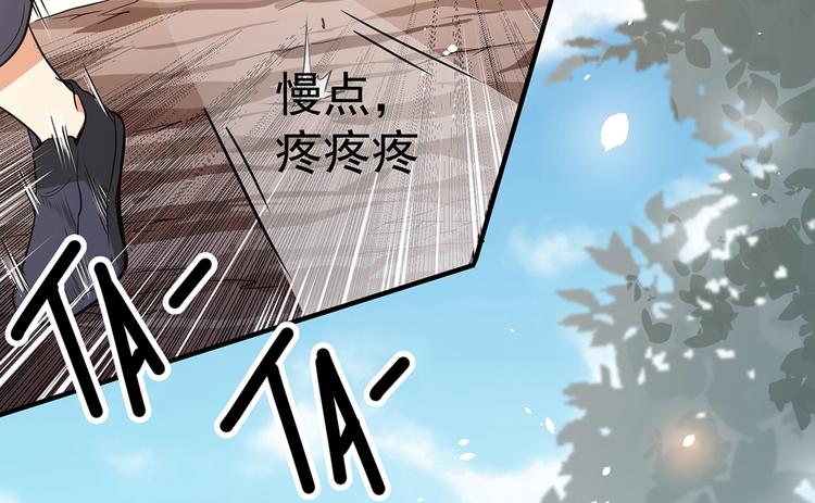 第1话 出山92