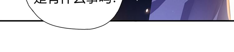 第16话 刺杀29