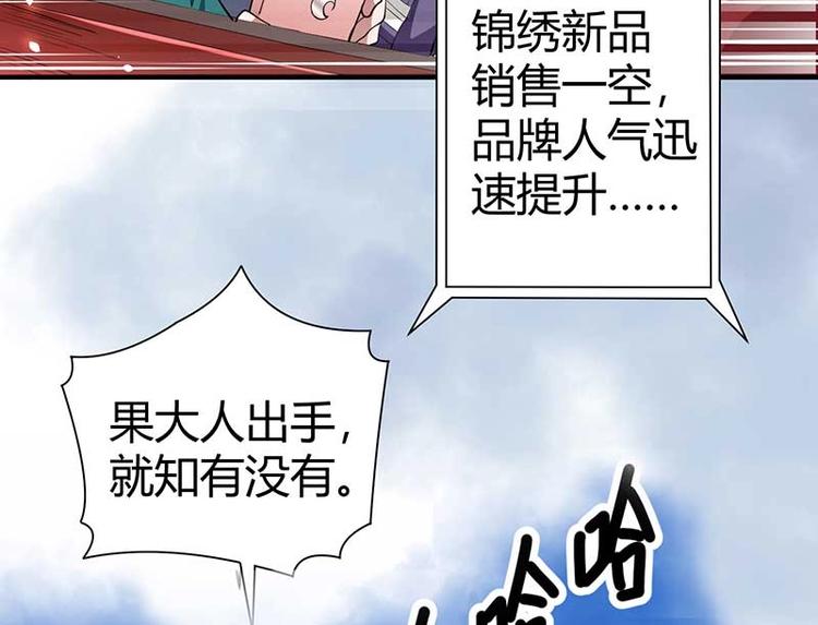 第10话 社会果果143