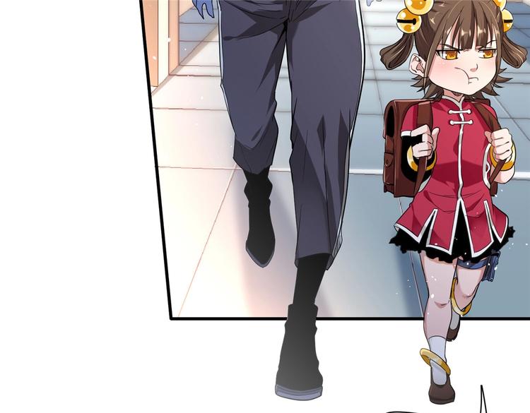 第5话 你女儿在我手里31