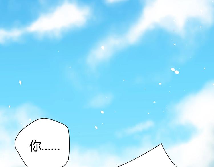 第16话 刺杀119