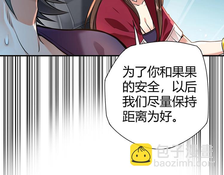 第15话 修罗场！24