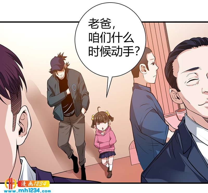 第39话 果果的妈妈32