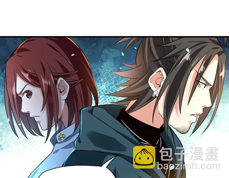 第22话 洗髓伐骨16