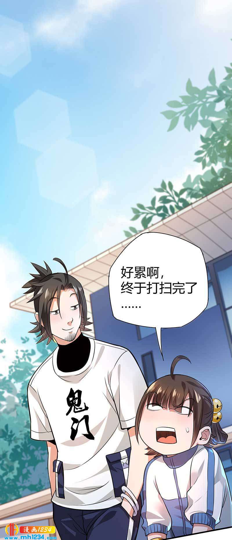第29话 韩岚39