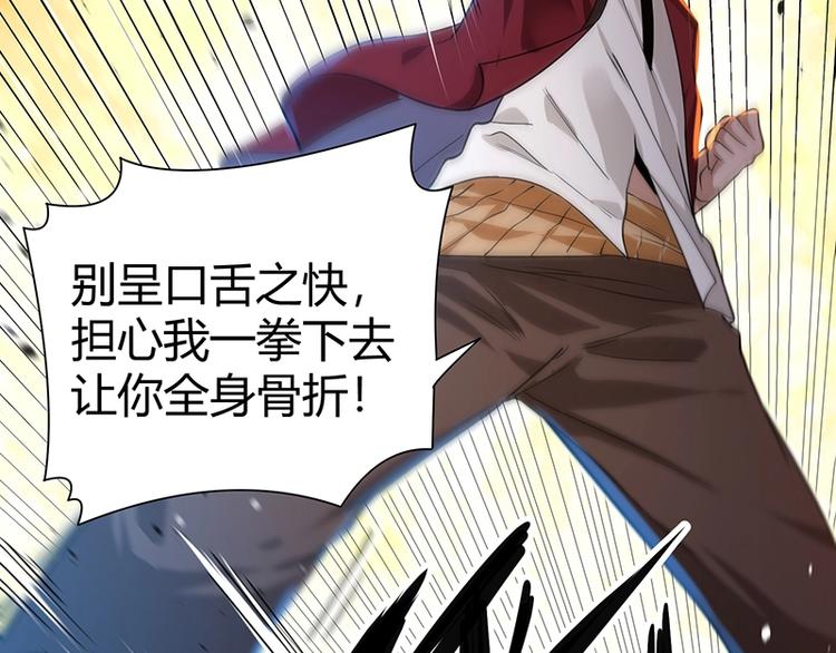 第12话 做我男朋友~44