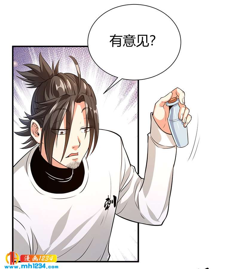 第36话 追杀真凶5