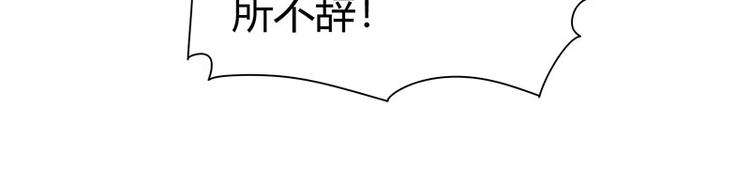 第19话 神农药典72