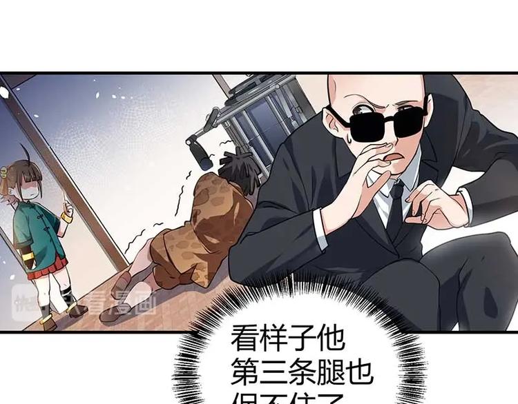 第10话 社会果果129