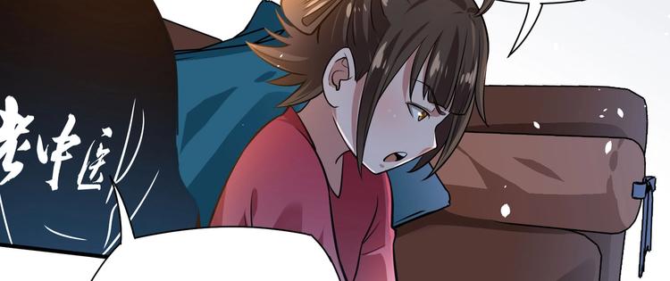 第22话 洗髓伐骨26