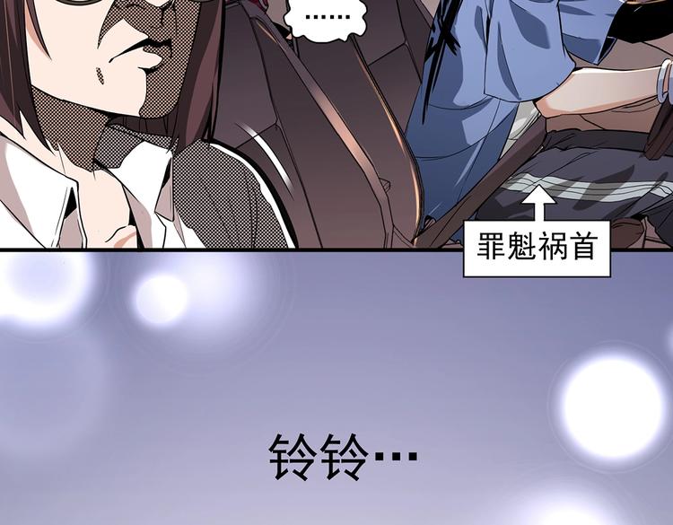 第1话 出山117