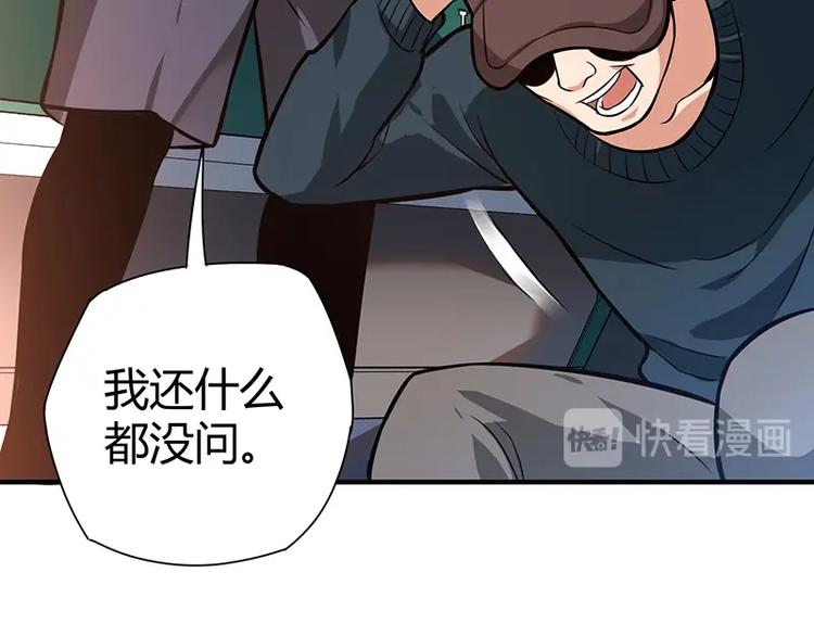 第16话 刺杀123