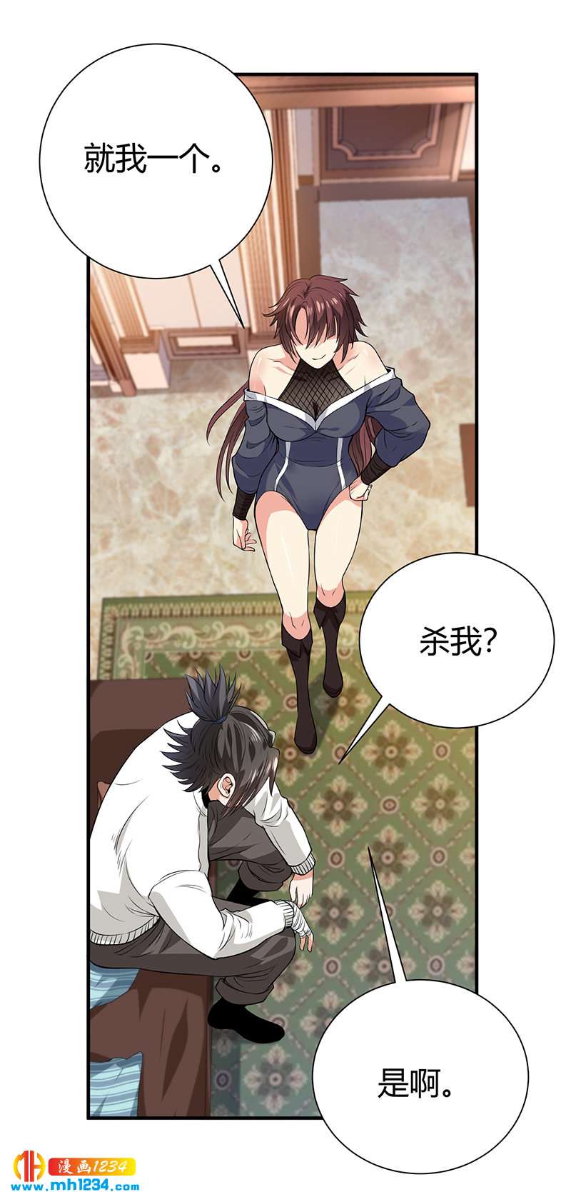 第37话 夜袭17