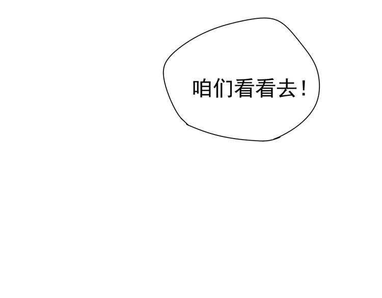 第2话 医院106