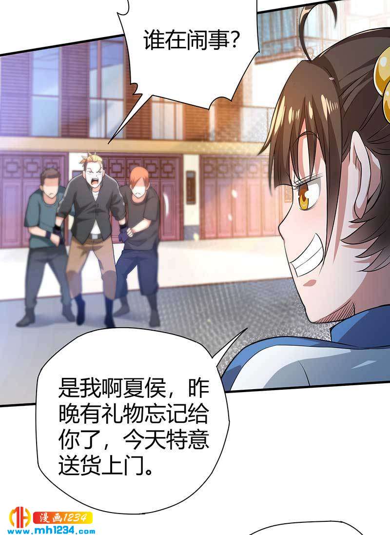 第27话 闯入夏家38