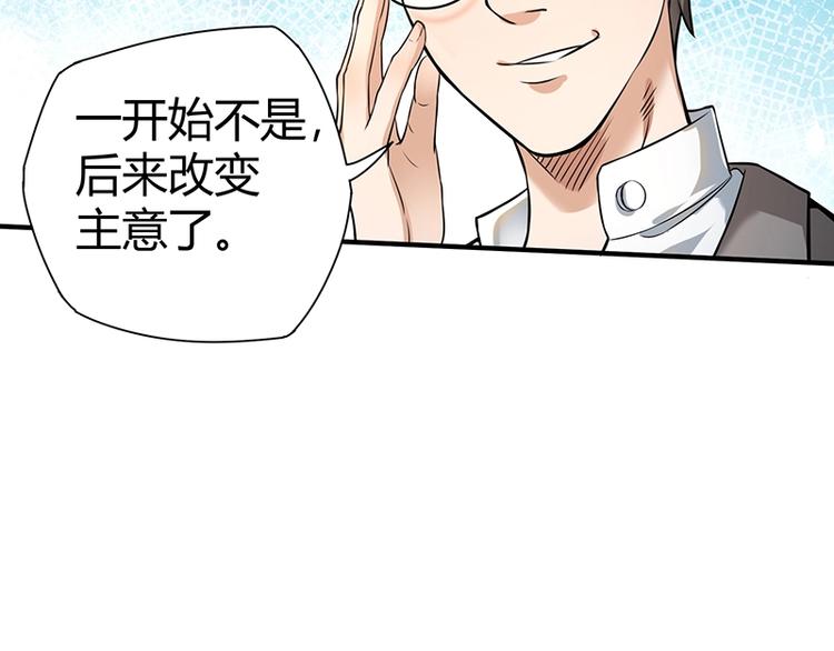 第14话 前来护驾129
