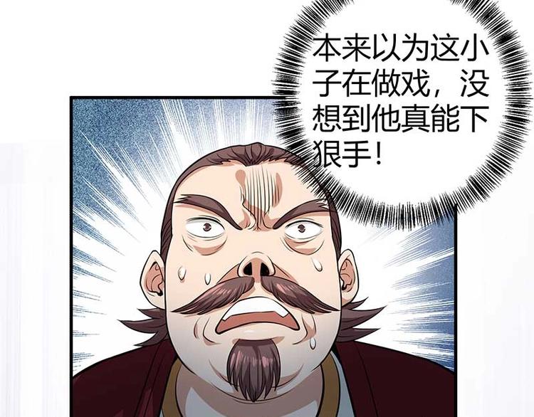 第26话 挟持人质38