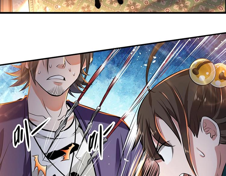 第15话 修罗场！50