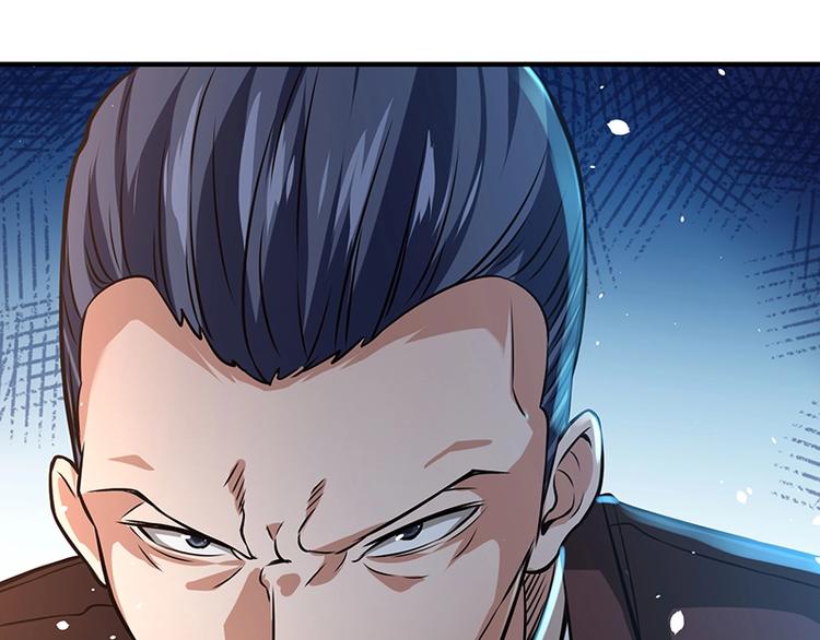 第18话 一锤子拍卖行22