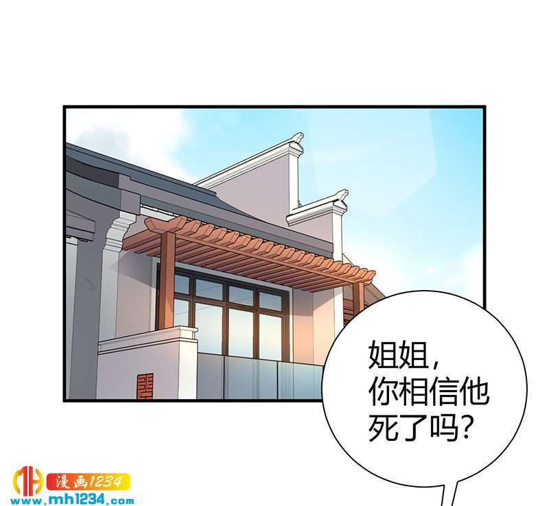 第39话 果果的妈妈11
