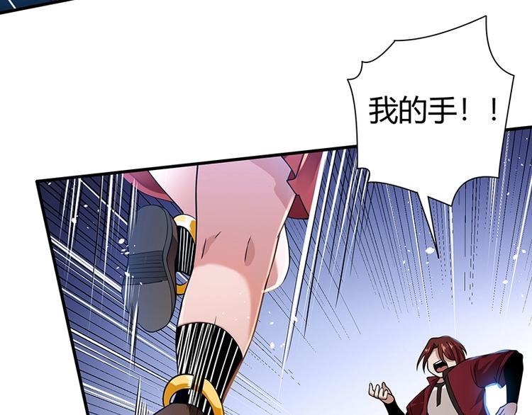 第12话 做我男朋友~49