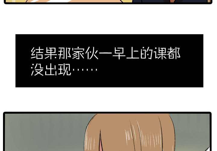 第十三话：失算19