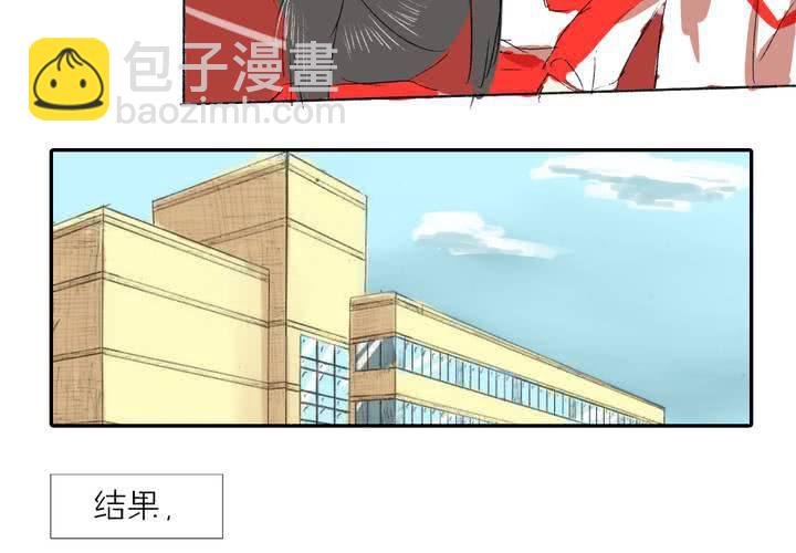 第二话：我们可以做朋友吗？27
