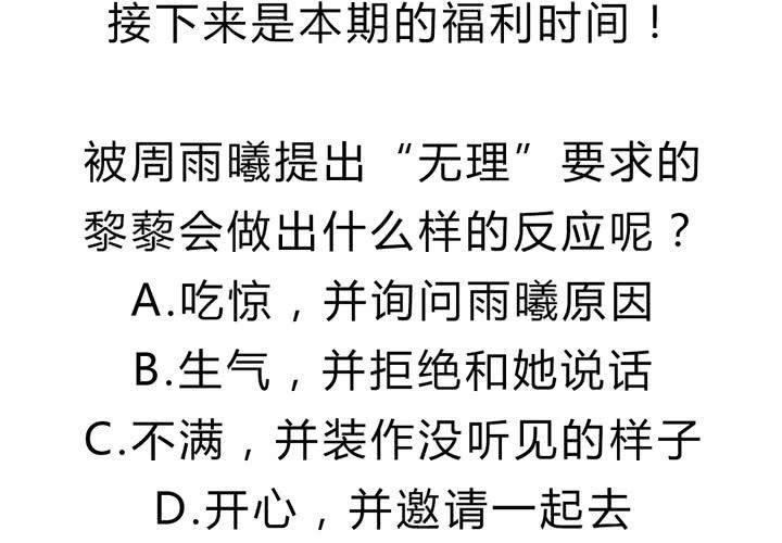第十一话：决心43