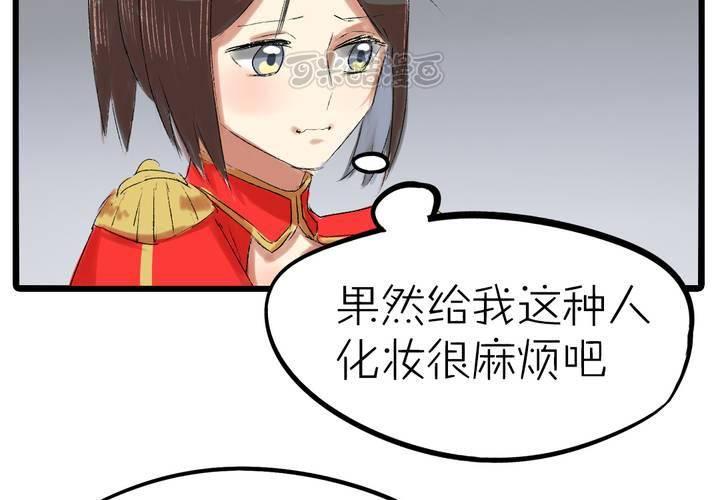 第十话：cosplay8