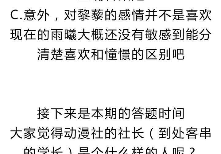 第十五话：惊吓39