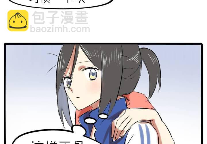 第九话：都是女生嘛！13