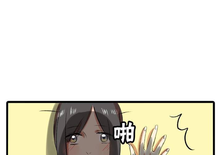 第十九话：反转2