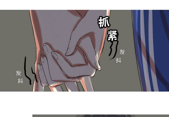 第七话：如何取得一个人的信任27