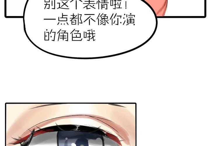 第十话：cosplay14