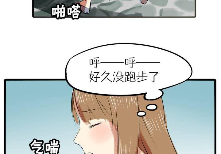 第十三话：失算9