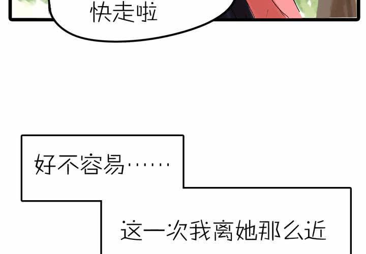 第十一话：决心33