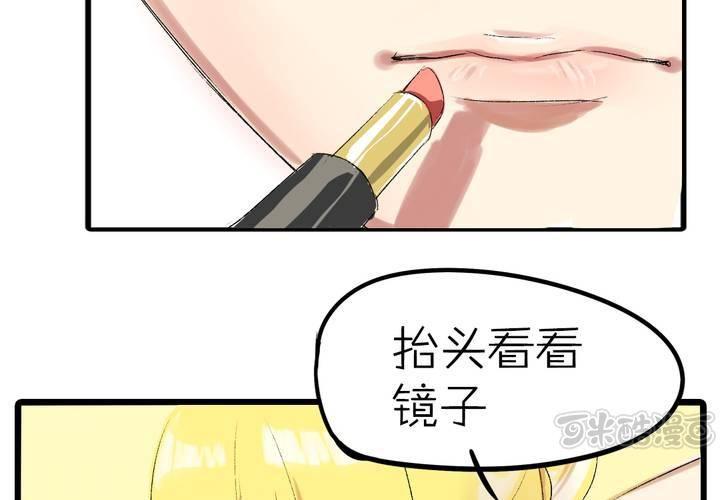 第十话：cosplay16