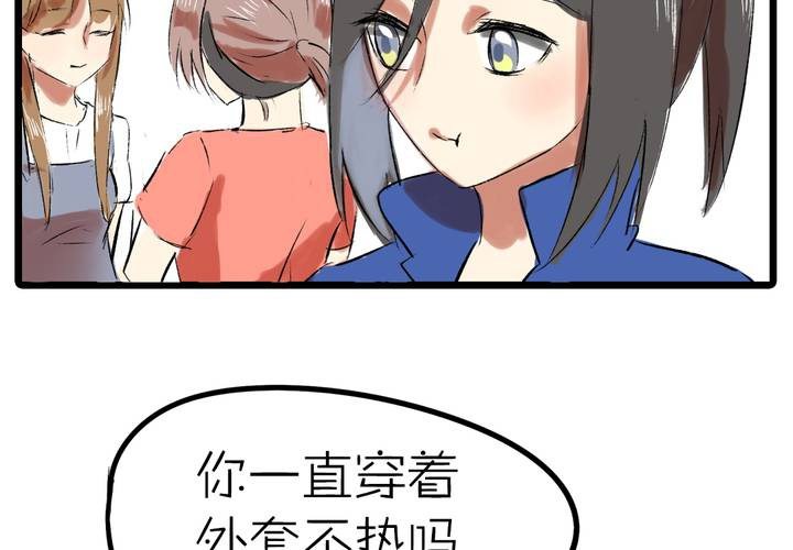第九话：都是女生嘛！5