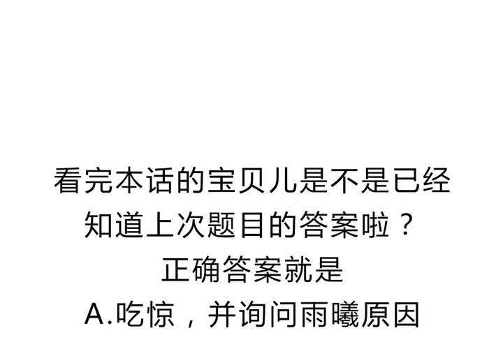 第十二话：告白45