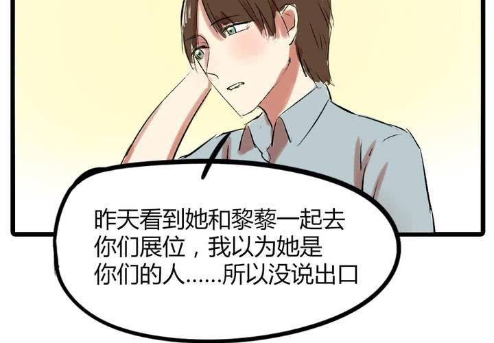 第十六话：同类雷达19