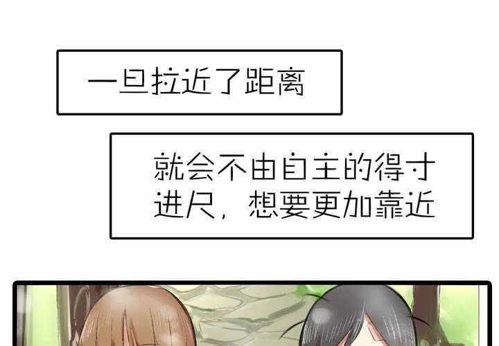 第十一话：决心30