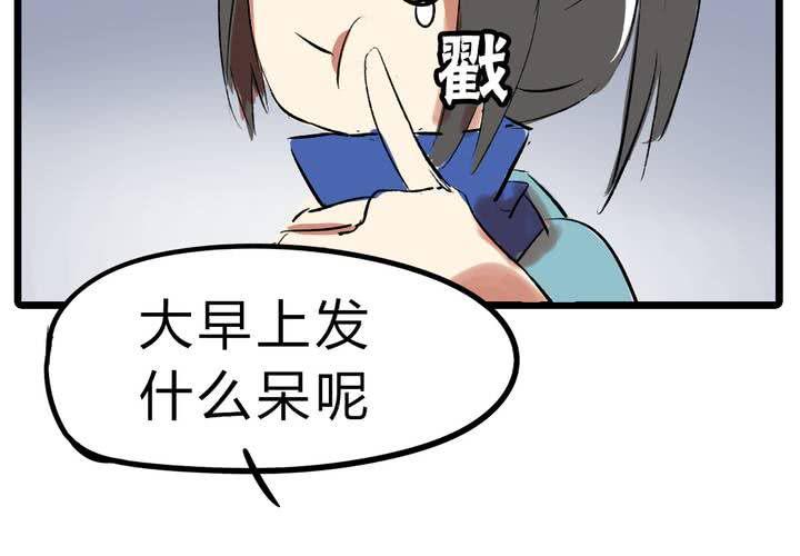 第十五话：惊吓9