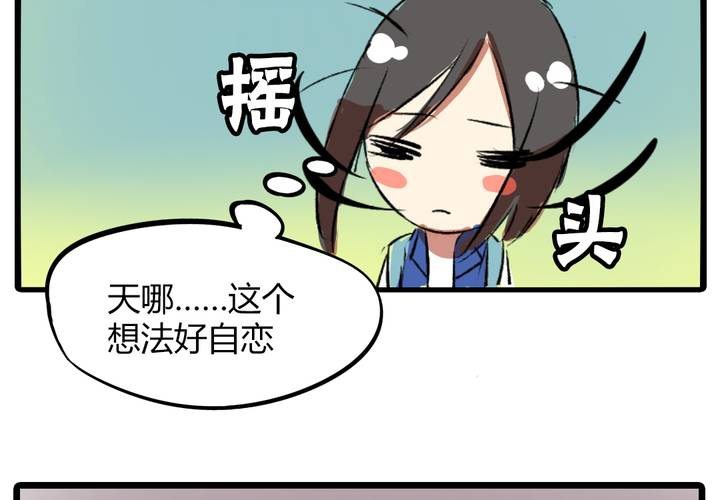 第十六话：同类雷达27