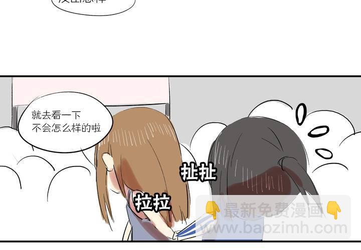 第八话：敌人？7