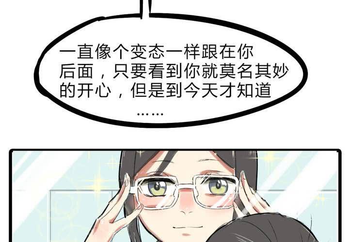 第十九话：反转20