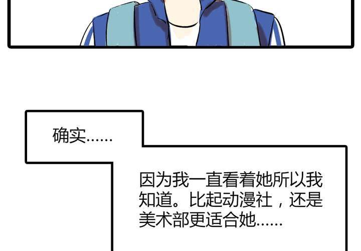 第十六话：同类雷达22