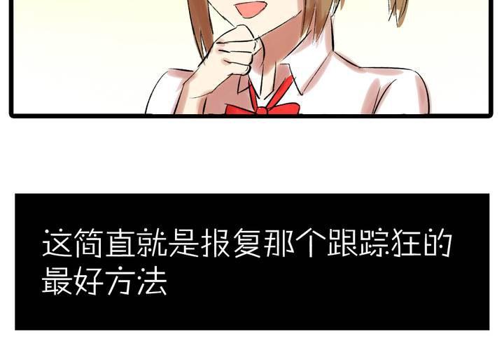 第十二话：告白30