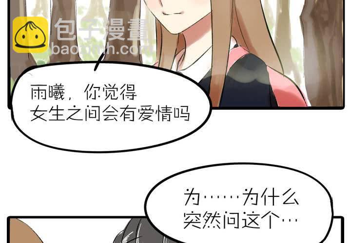 第十二话：告白33